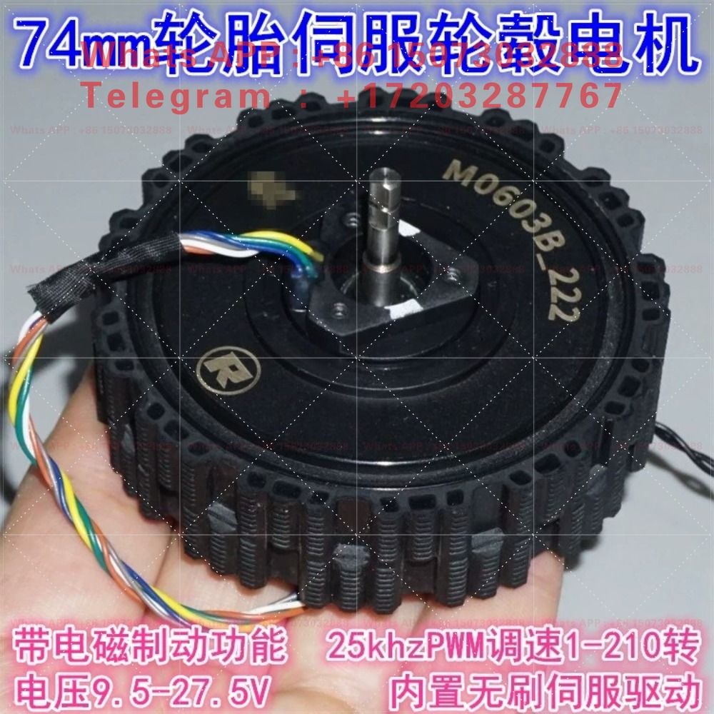 Direct Drive Servo Motor Robotics - 12-24V direct drive servo brushless hub