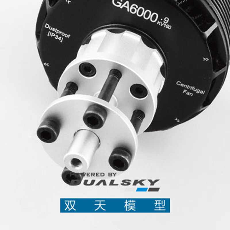 Brushless Motor Thrust Test Stand - DualSky GA6000 Brushless Motor 160KV 180KV