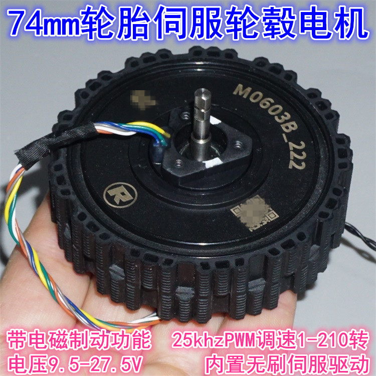 12-24V direct drive servo brus - Direct Drive Servo Motor Robotics 评论和价格