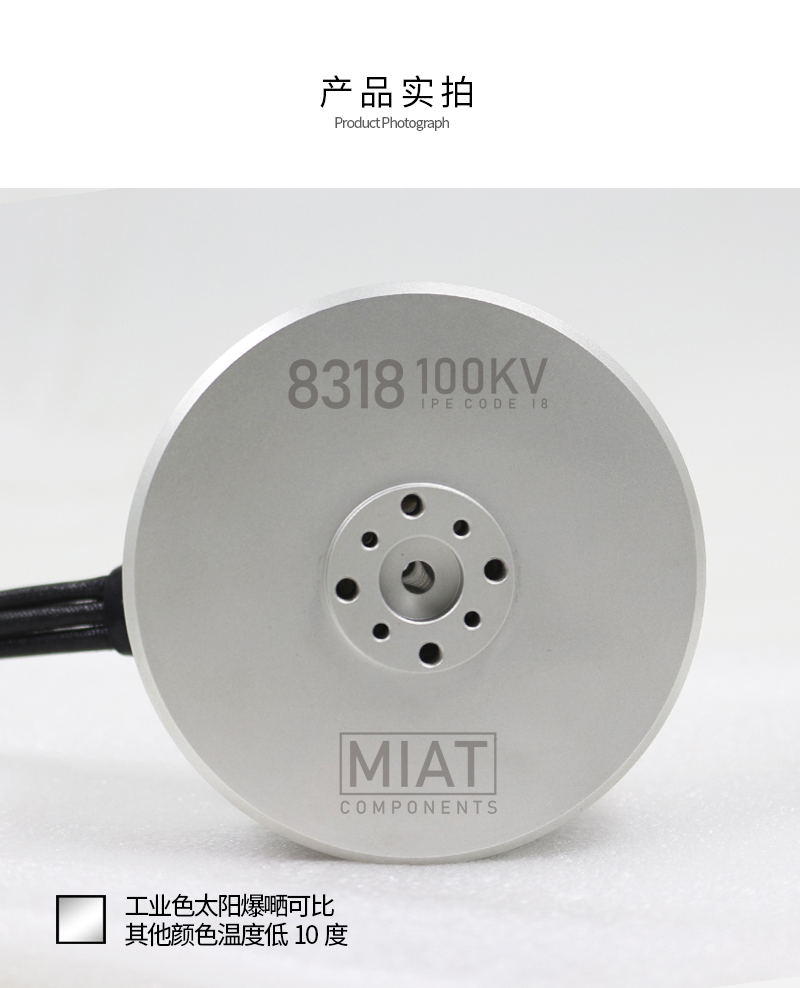 8318 100kv 24v 36v 48v 4000w 1 - 8318 Outrunner Brushless Motor 评论和价格