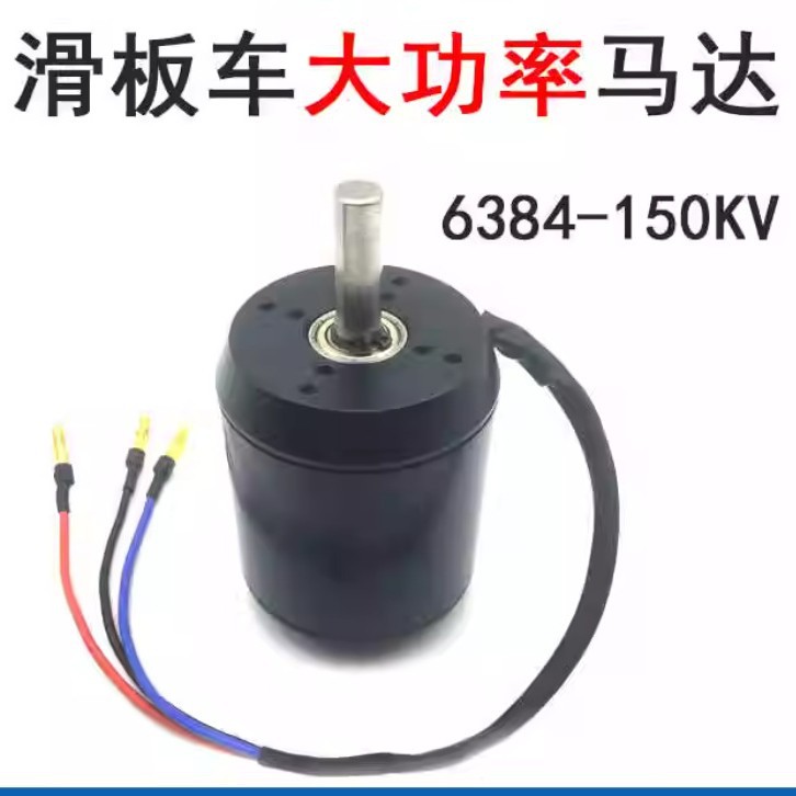 6384 150-200KV Sensored Brushl - 6384 Brushless Motor Sensored 评论和价格