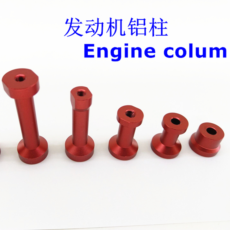 Engine mount aluminum column f - Brushless Motor Thrust Test Stand 评论和价格