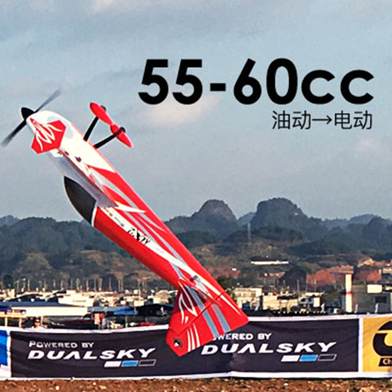 DualSky GA6000 Brushless Motor - Brushless Motor Thrust Test Stand 评论和价格